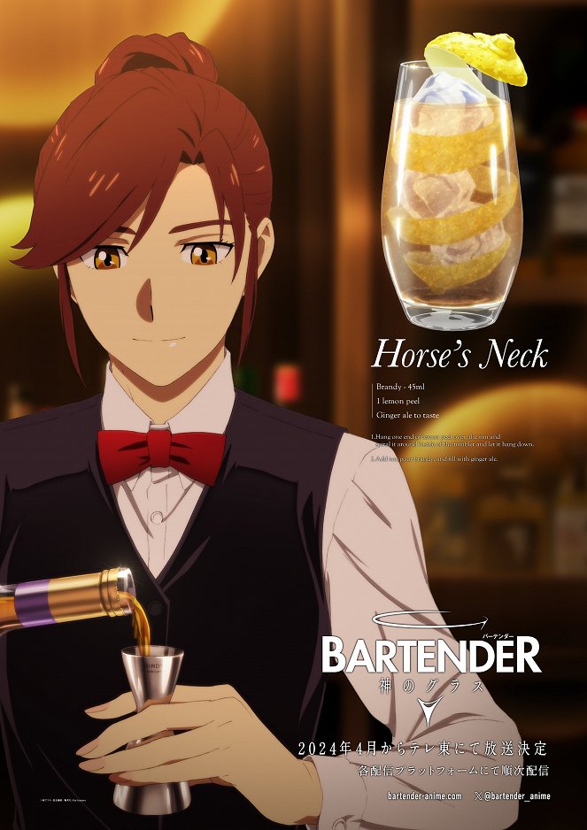 Bartender: Kami no Glass - Plakáty