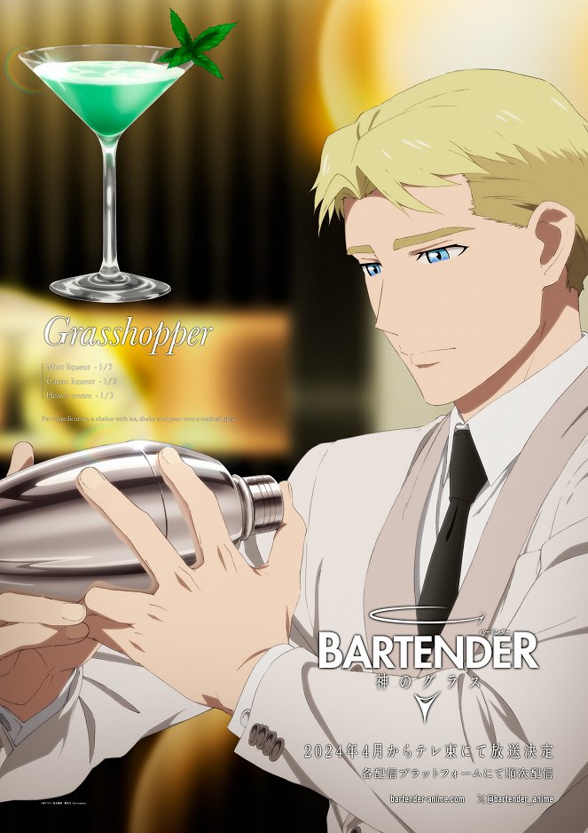 Bartender: Glass of God - Posters