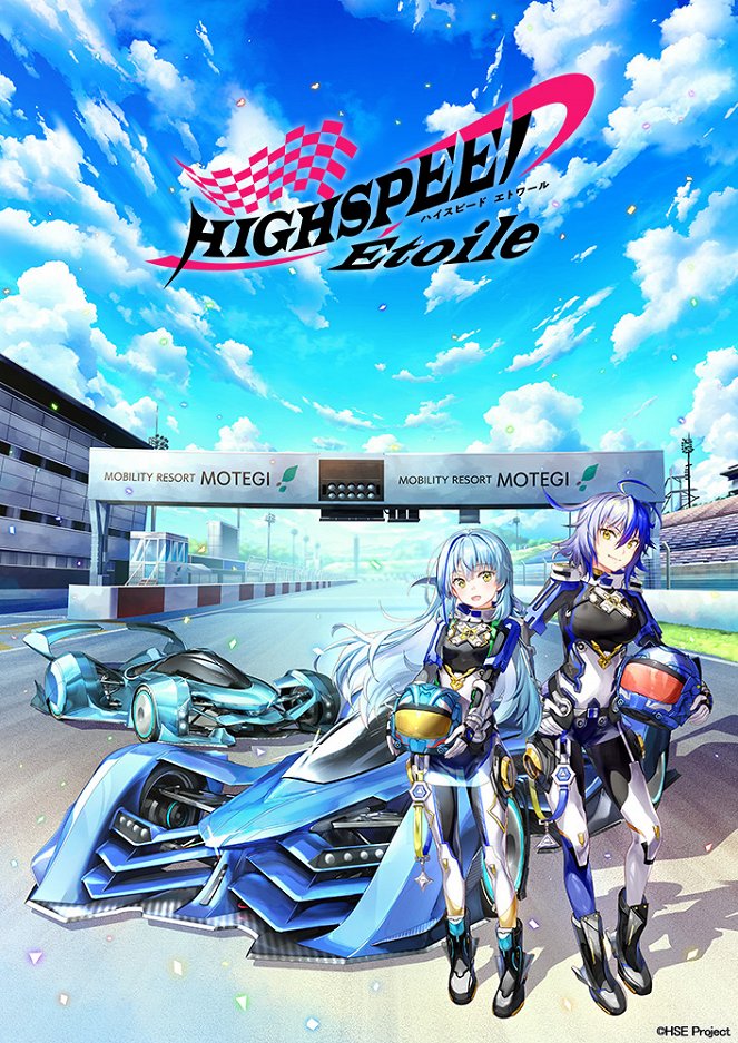 Highspeed Etoile - Posters