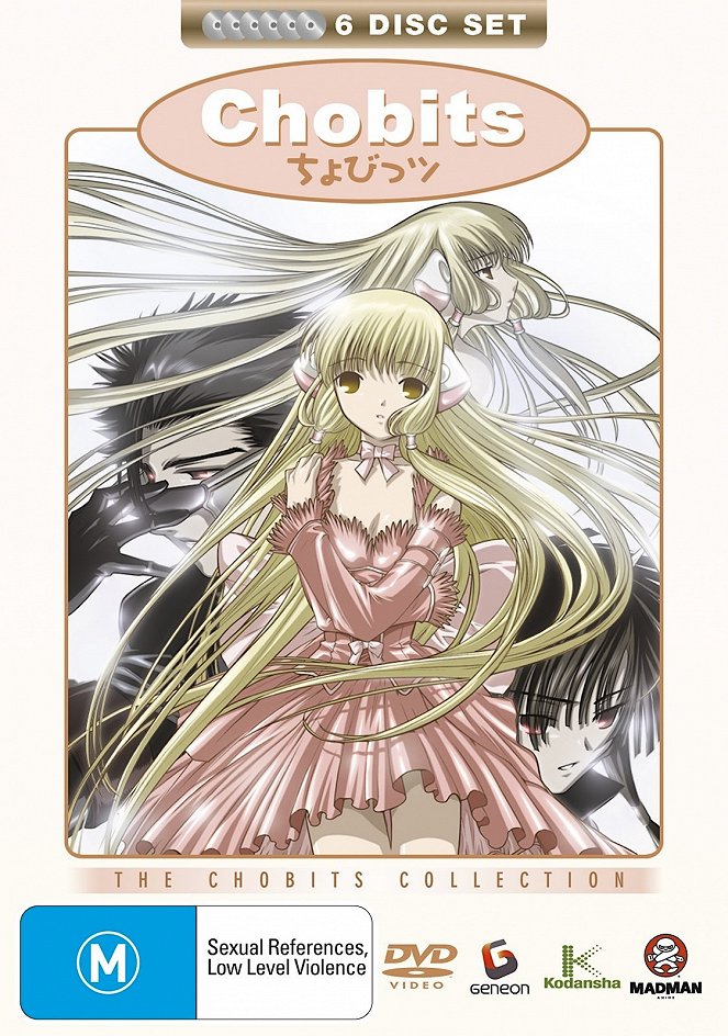 Chobits - Posters