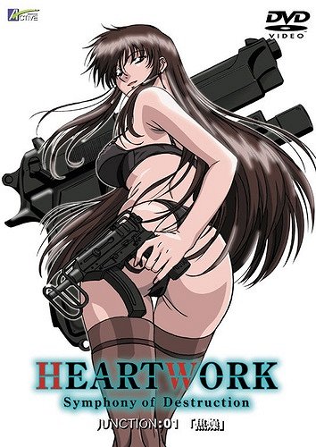 Heartwork: Love Guns - Impatience - Posters