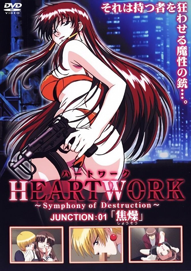 Heartwork: Symphony of Destruction - Heartwork: Symphony of Destruction - Shousou - Plakaty