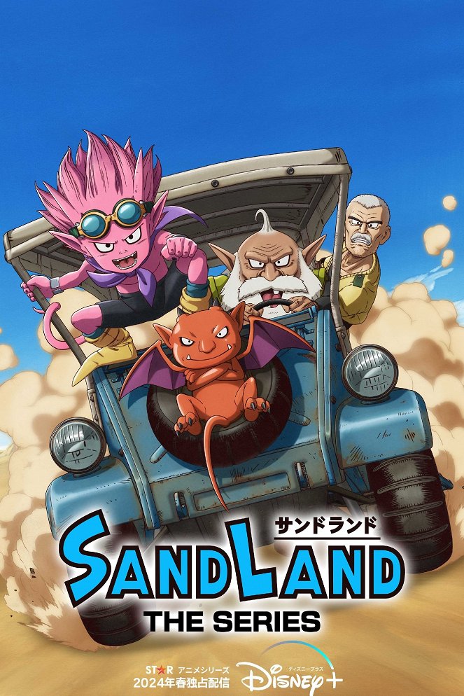 Sand Land: The Series - Plakáty