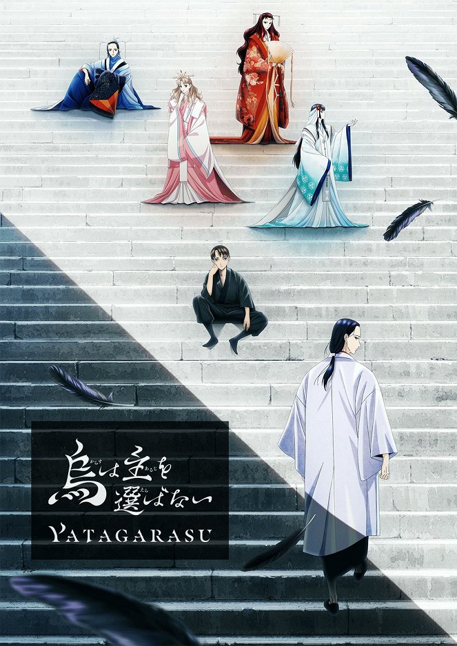 Karasu wa arudži o erabanai - Plakate