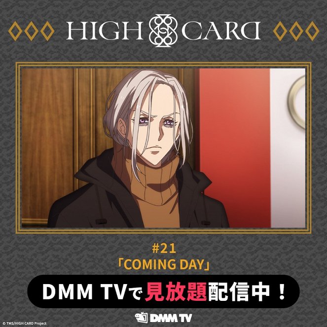 High Card - Coming Day - Plakaty
