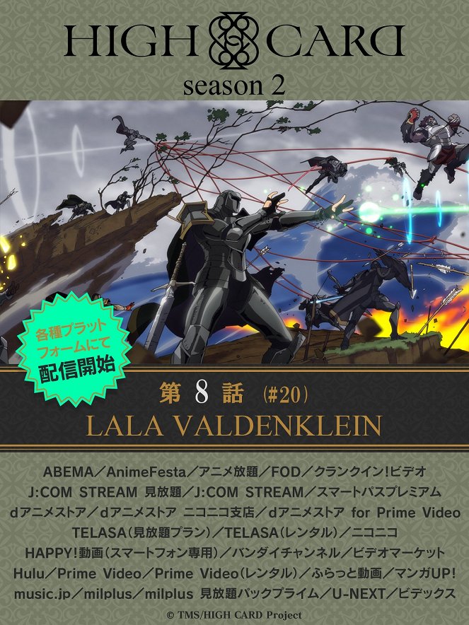 High Card - Season 2 - High Card - Lala Valdenklein - Plakátok