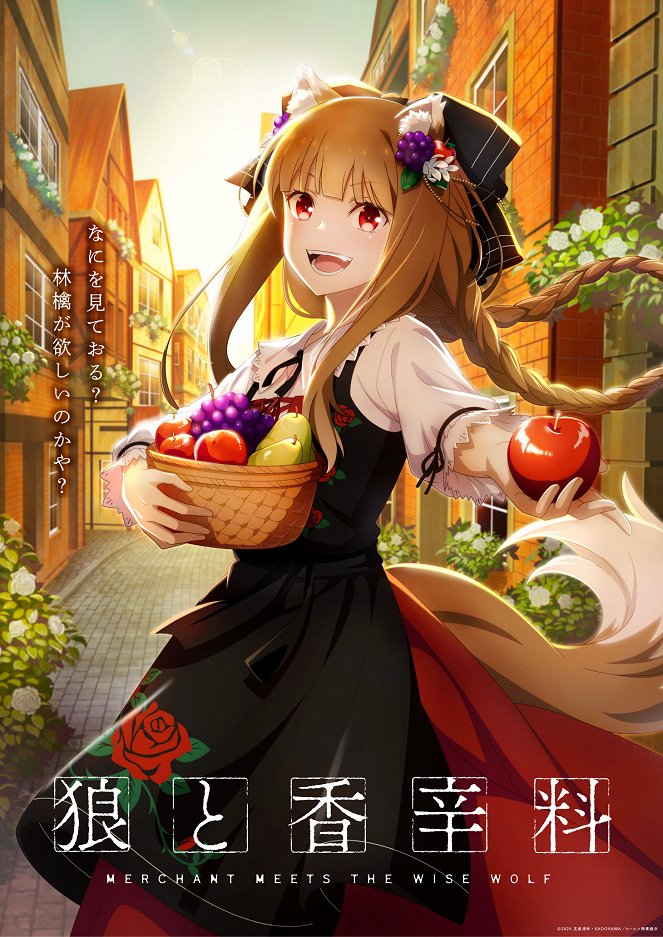 Spice and Wolf: Merchant Meets the Wise Wolf - Plakate