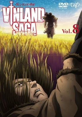 Vinland Saga - Vinland Saga - Season 1 - Plakáty