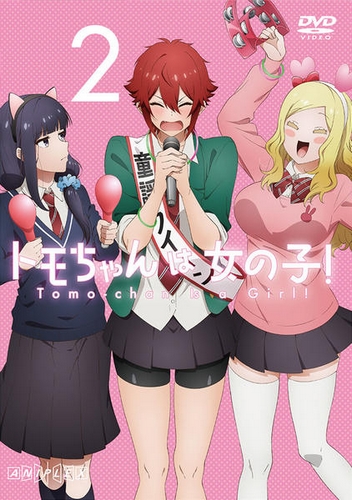 Tomo-chan Is a Girl! - Posters