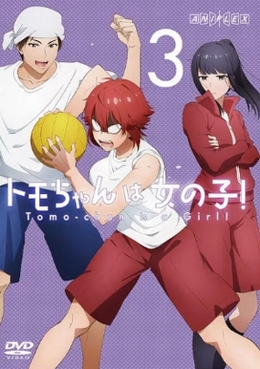 Tomo-chan Is a Girl! - Posters