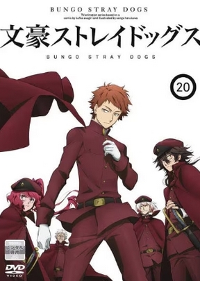 Bungó Stray Dogs - Plakáty