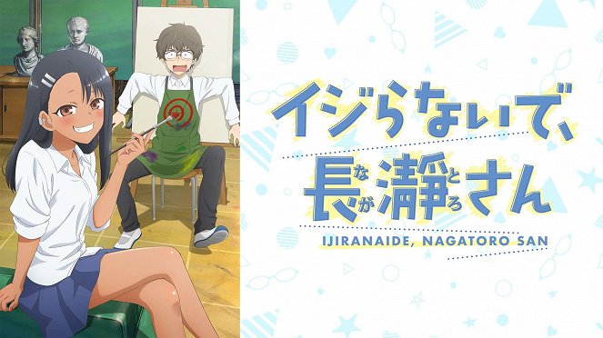 Idžiranaide, Nagatoro-san - Season 1 - Cartazes