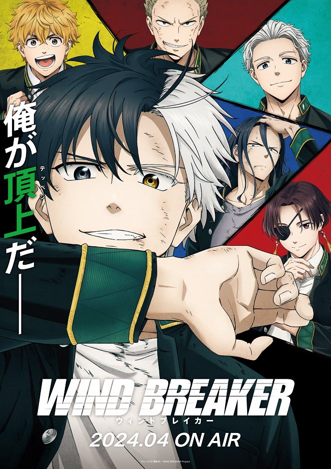Wind Breaker - Wind Breaker - Season 1 - Posters