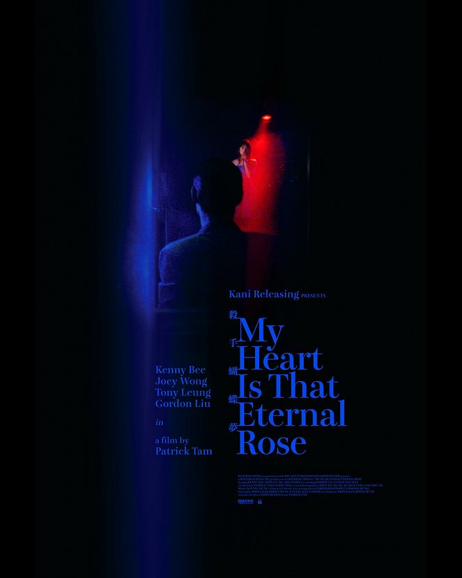 My Heart Is That Eternal Rose - Posters