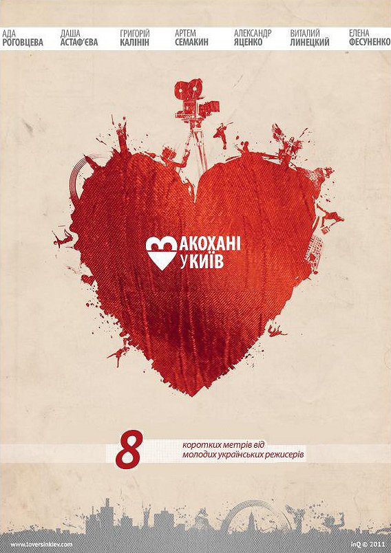 Lovers in Kiev - Posters