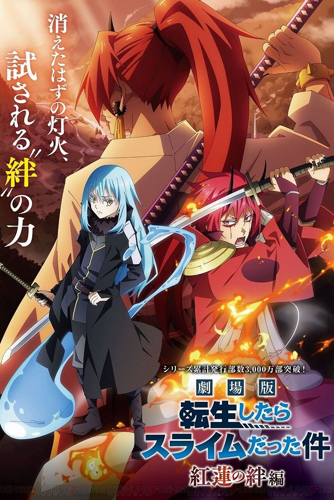 That Time I Got Reincarnated as a Slime the Movie: Scarlet Bond - Posters