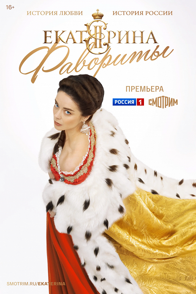 Ekaterina - Ekaterina - Favorites - Posters