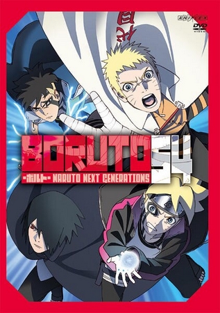 Boruto: Naruto Next Generations - Plakate