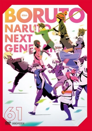 Boruto: Naruto Next Generations - Plakátok