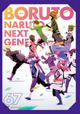 Boruto: Naruto Next Generations - Julisteet