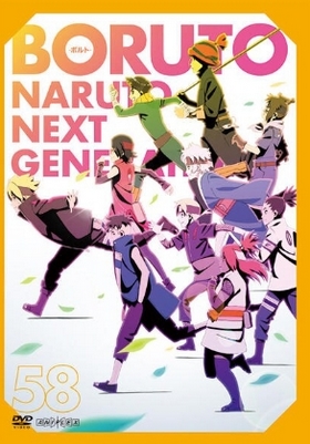 Boruto : Naruto Next Generations - Affiches