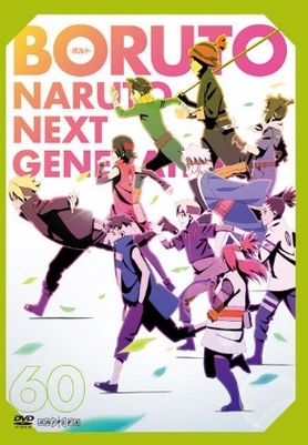 Boruto : Naruto Next Generations - Affiches