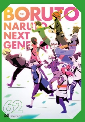 Boruto: Naruto Next Generations - Posters