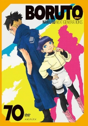 Boruto: Naruto Next Generations - Carteles