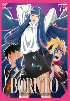 Boruto: Naruto Next Generations - Carteles