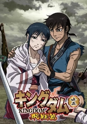 Kingdom - Season 2 - Plakate