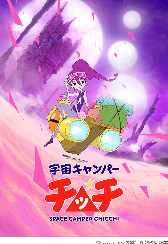 Space Camper Chicchi - Posters