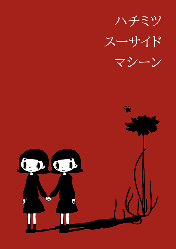 Hachimitsu Suicide Machine - Affiches