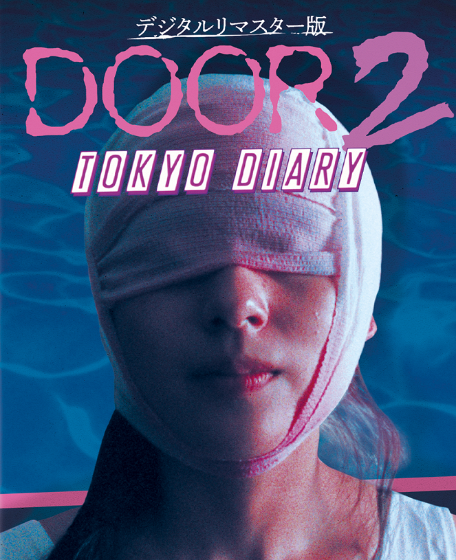 Door II: Tokyo Diary - Posters