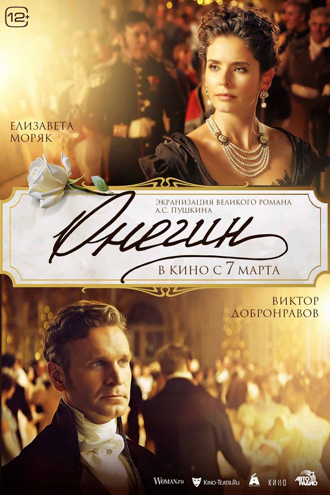 Onegin - Posters