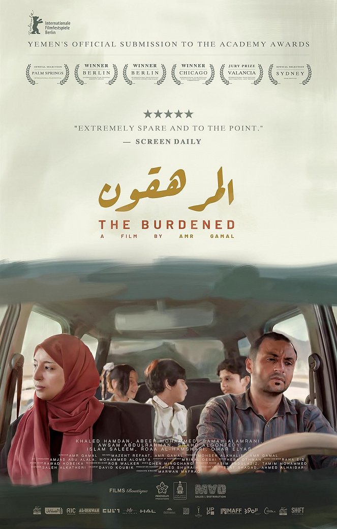 The Burdened - Posters