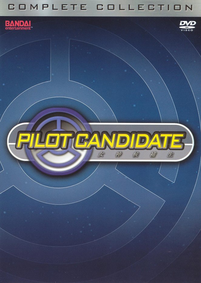 Pilot Candidate - Posters