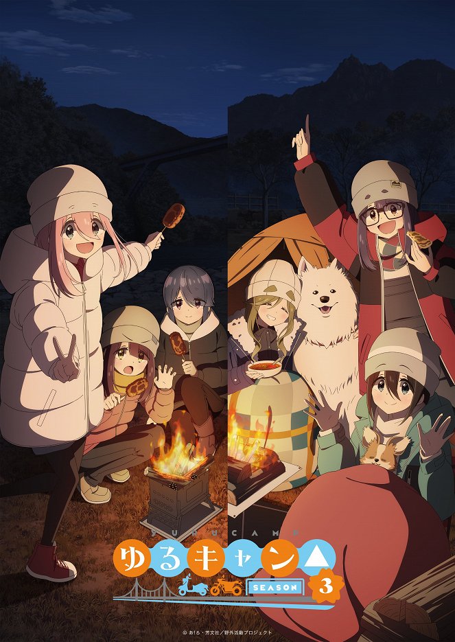 Laid-Back Camp - Season 3 - Posters
