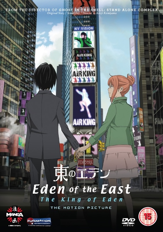 Eden of the East the Movie I: The King of Eden - Posters