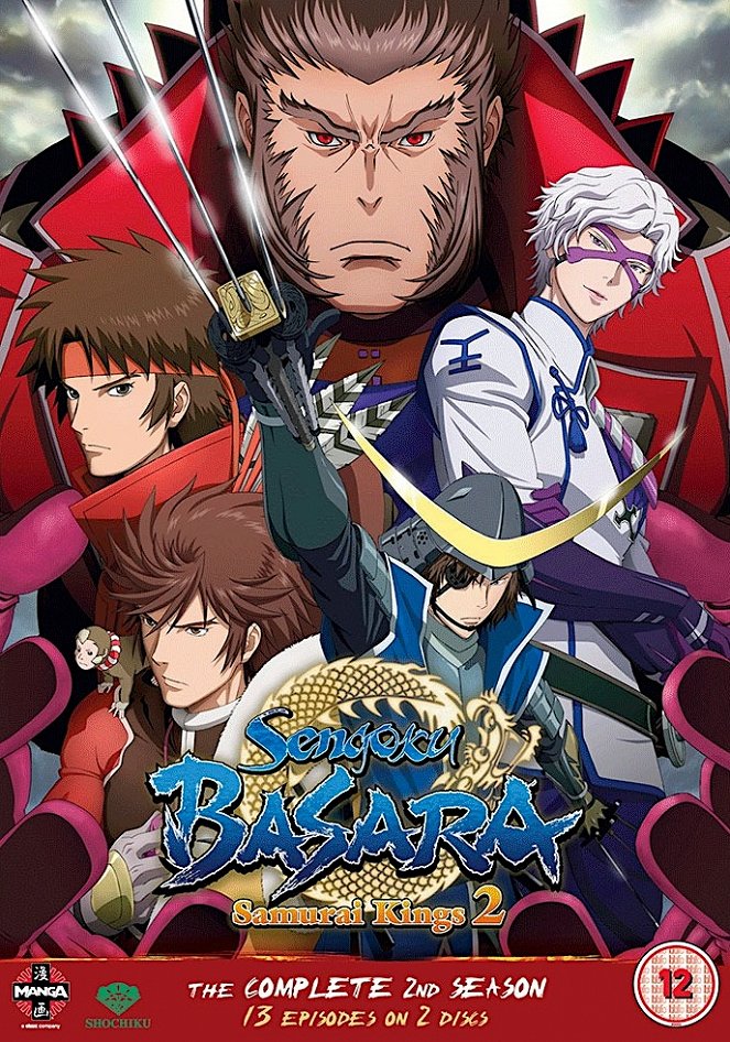 Sengoku Basara: Samurai Kings - Posters