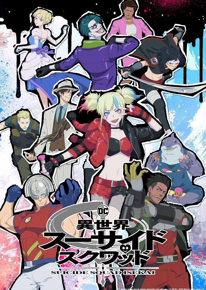 Suicide Squad Isekai - Plakáty