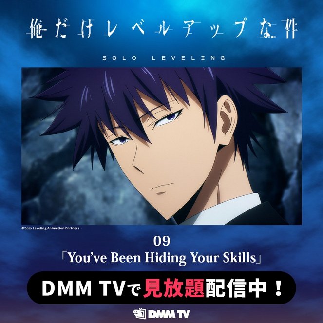 Ore dake Level Up na Ken - You've Been Hiding Your Skills - Posters