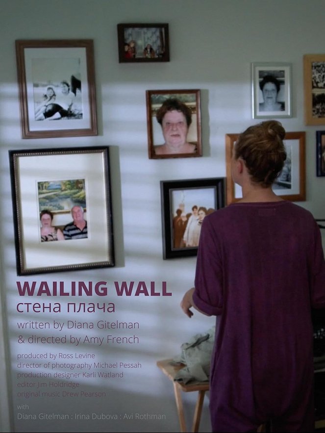 Wailing Wall - Carteles