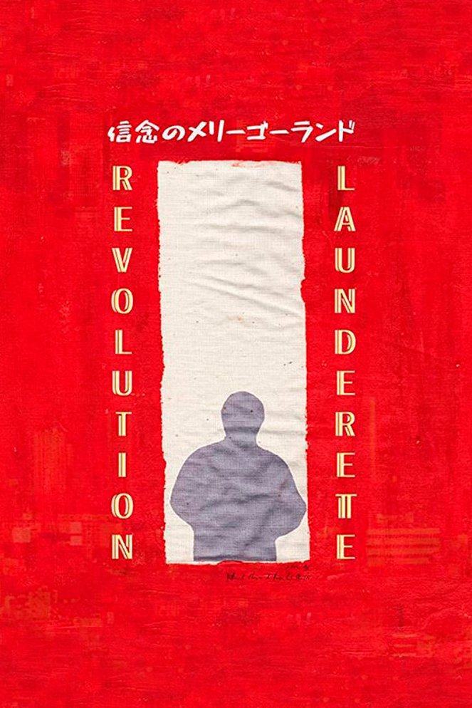 Revolution Launderette - Carteles