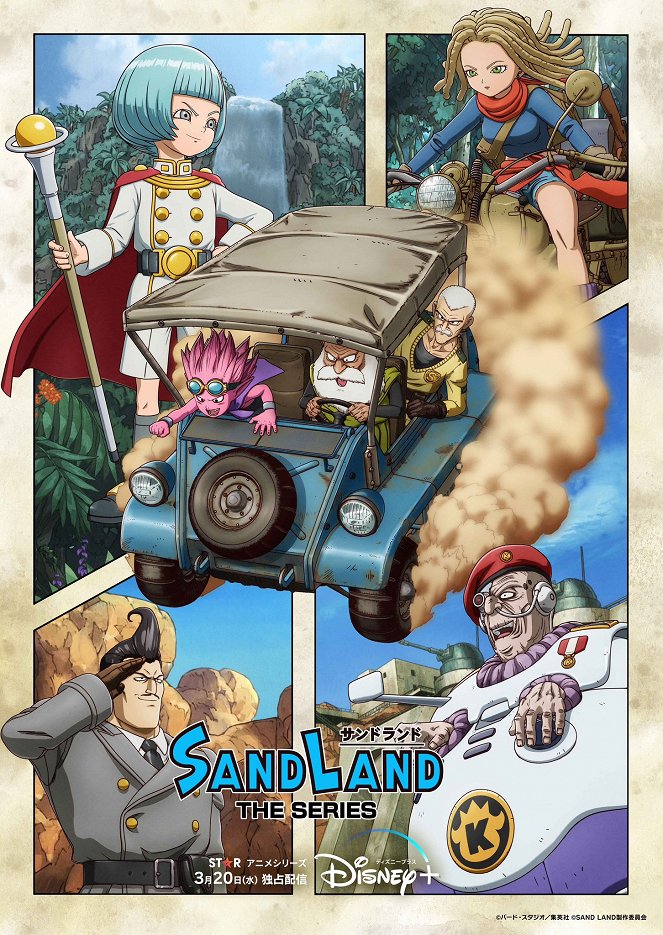 Sand Land: The Series - Plakáty
