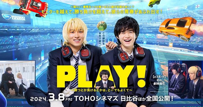 PLAY! Kacu toka makeru toka wa, dódemo jokute - Posters