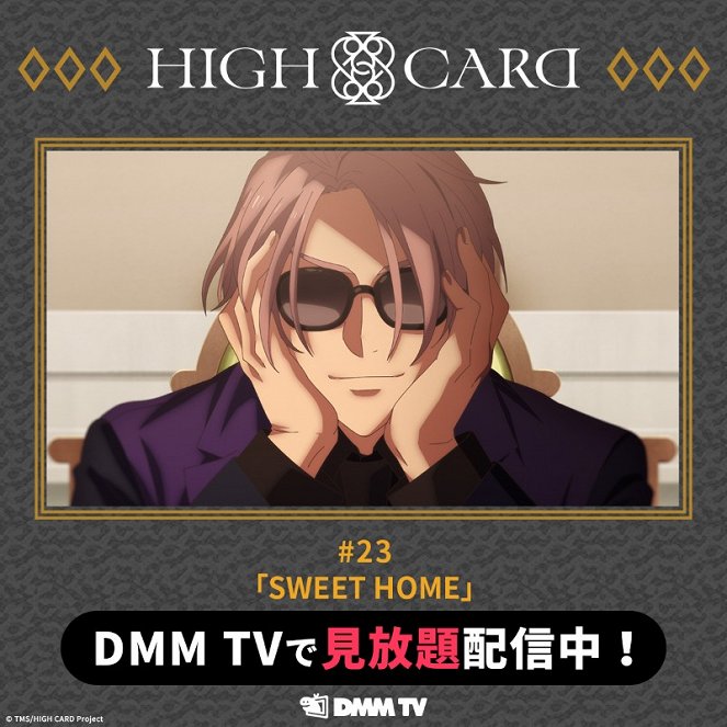 High Card - Sweet Home - Affiches