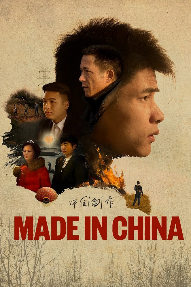 Made in China - Plakaty