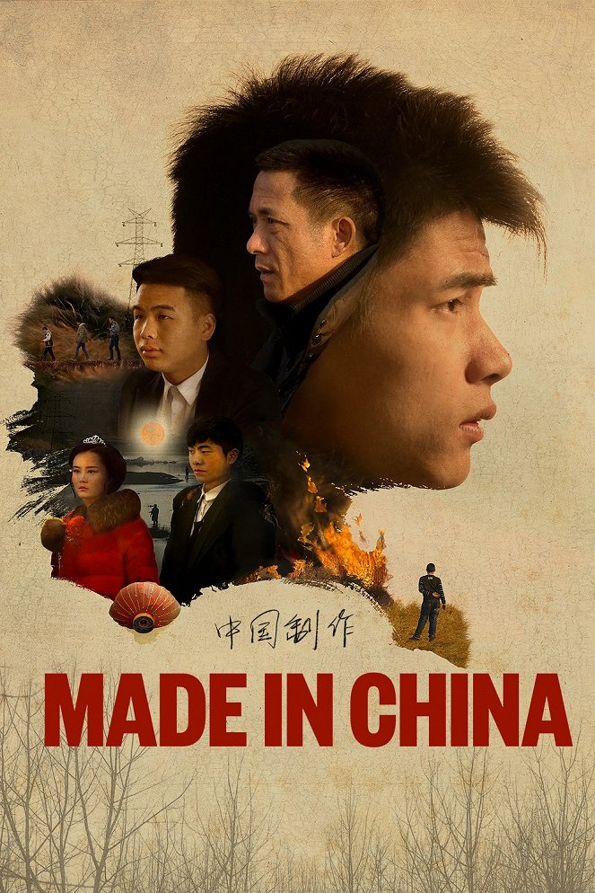 Made in China - Plakate