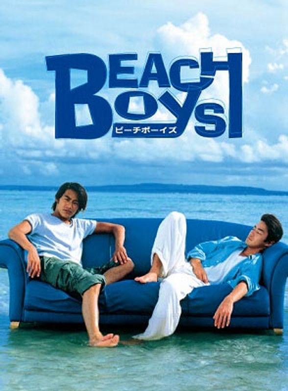 Beach Boys - Plakaty