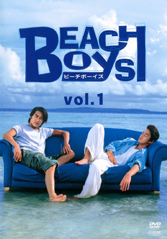 Beach Boys - Carteles